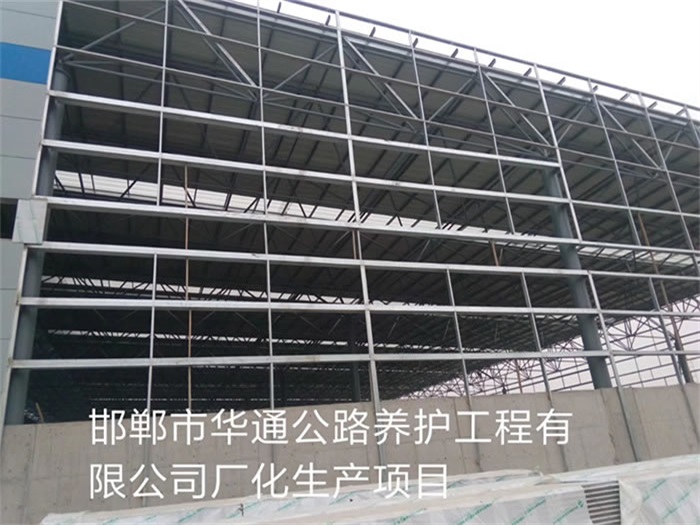 兴化华通公路养护工程有限公司长化生产项目
